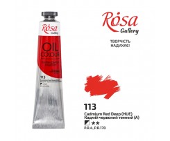 Фарба олійна ROSA Gallery Кадмій червоний темний 45 мл (3260113)