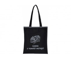 Спортивная сумка Maxi Темная материя 27х32 см черная (MX86273)