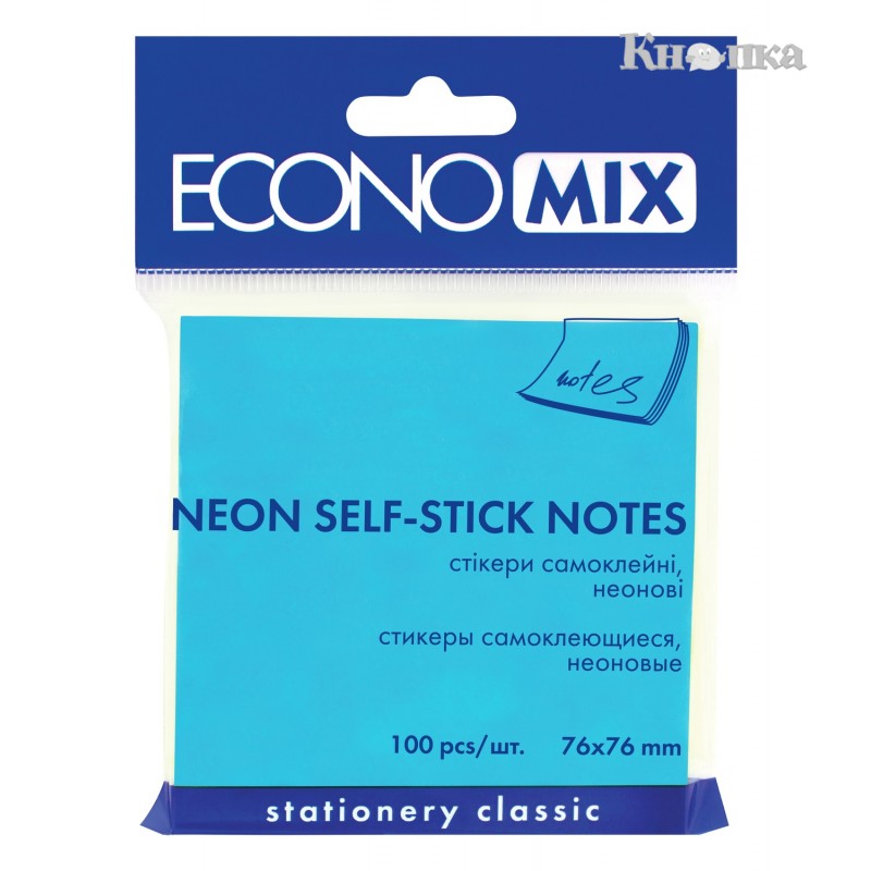Блок бумаги Economix с клейким слоем 75х75 мм 100 листов неоновый голубой (E20944-11)