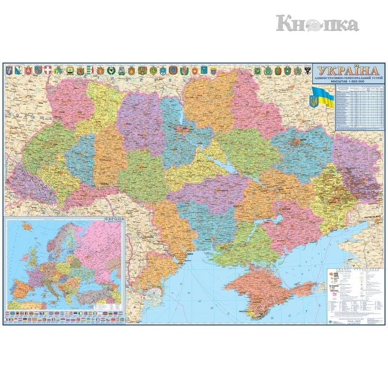 Адміністративна карта ІПТ Україна Адміністративний поділ 160х110 см М1:1 850 000 (4820114950277)