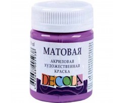 Фарба акрилова ЗХК Декола 50 мл бузкова матова (352057)
