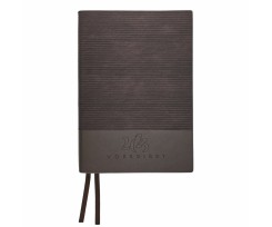 Щоденник Leo Planner Velvet А5 368 сторінок коричневий (252337)