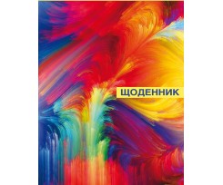 Дневник школьный Сool For School Абстракция А5 48 листов 165х210 мм (CF29932-04)