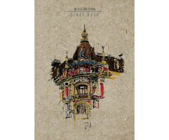 Щоденник недатований Аркуш ART "Крафт" А6 352 сторінки (А6НДАТ-А6, 352ББКЛ-Ю1018)