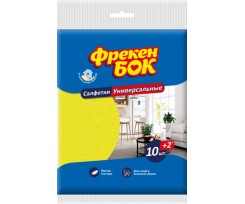 Салфетка Фрекен Бок 30х38 см 10+2 штук желтый (fb.34013)