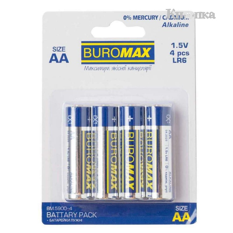 Батарейки Buromax LR6 AA 4 штуки упаковка (BM.5900-4)