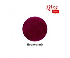 Шерсть для валяния ROSA TALENT кардочесана пурпурный 10 г (K400910)