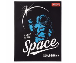 Щоденник шкільний 1 Вересня Space А5 40 аркушів чорний (911462)