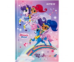 Дневник школьный Kite Shimmer &amp; Shine А5 48 листов (SH20-262-2)
