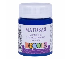 Фарба акрилова ЗХК Декола 50 мл синя темна матова (352056)