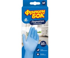 Перчатки Фрекен Бок M 10 штук синие (fb.82783)