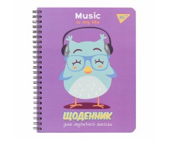 Щоденник для музичної школи Yes Owl А5 48 сторінок бузковий (911374)
