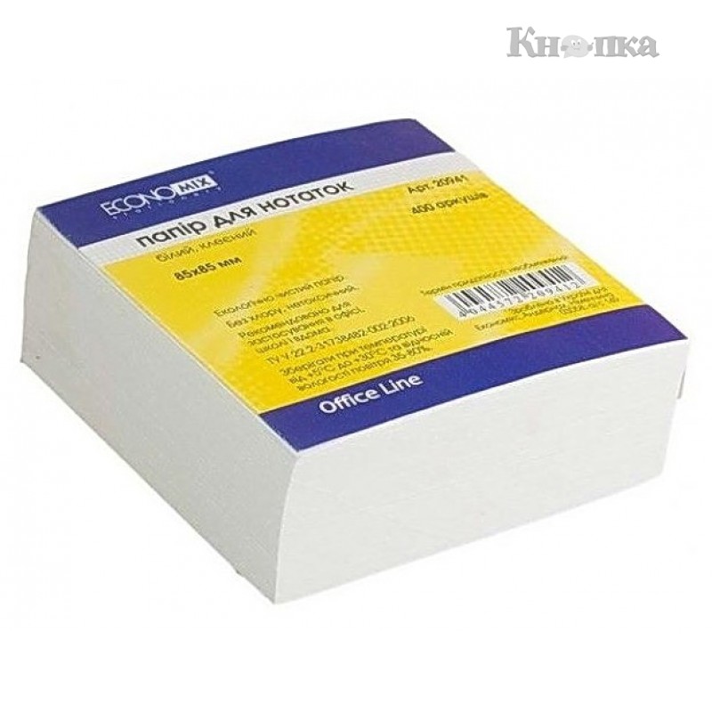 Блок бумаги Economix с клейким слоем 85х85 мм 400 листов белый (E20940)