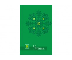Блокнот Optima Украина - мой любимый стиль А6 80 листов клетка зеленый (O20382-04)