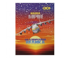 Блокнот ZiBi Dream Kids Line А-5 64 аркуші клітинка помаранчевий (ZB.12766-11)