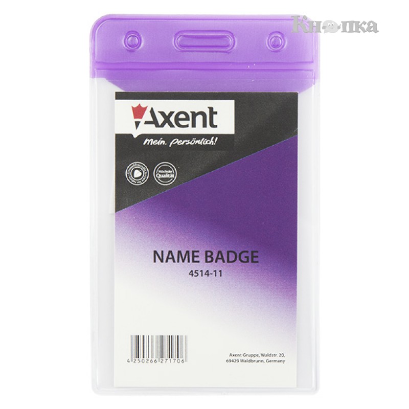 Бейдж вертикальный Axent 65x107 мм PVC фиолетовый (4514-11-A)