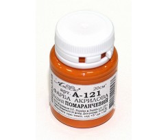 Фарба акрилова Атлас  20 мл., Кадмій Помаранчевий   (А-121)