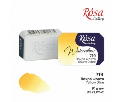 Фарба акварельна ROSA Gallery 2.5 мл охра жовта (343719)
