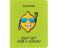 Щоденник шкільний Kite Lemon, тверда обкладинка, А5 (K20-264-4)
