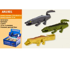 Іграшка антистрес крокодил 21 см (AN1901)