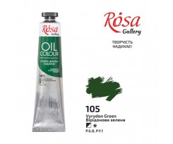 Фарба олійна ROSA Gallery Вірідонова зелена 45 мл (3260105)