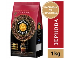 Кава в зернах Чорна Карта Сlassic пакет 1000 г (ck.53845)