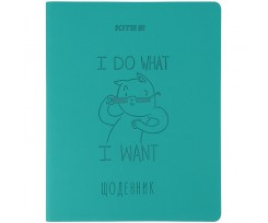 Щоденник шкільний Kite I do what I want А5 92 аркуша бірюзовий (K21-283-1)
