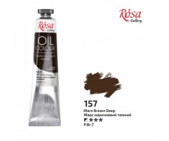 Фарба олійна ROSA Gallery Марс коричневый темный, 45мл. (3260157)