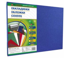 Обкладинки для брошурування DA Delta Color А3 100 штук сині (1220101029000)