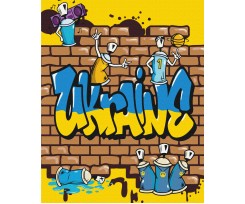Картина за номерами ZiBi Kids Line Patriot Кращий графіті 40х50 см (ZB.64086)