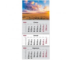 Календар настінний квартальний 2026 Axent UA 3 пружини (8803-26-21-A)