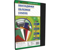 Обкладинки для брошурування DA Delta Color А4 100 штук чорні (1220101021300)