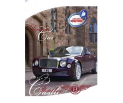 Щоденник шкільний Аркуш Класний щоденник "Bentley" 240х168мм, 48 аркушів, тверда обкладинка (1В1540)