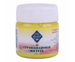 Фарба гуашева ЗХК Майстер-клас 40 мл стронціанова жовта (351615)