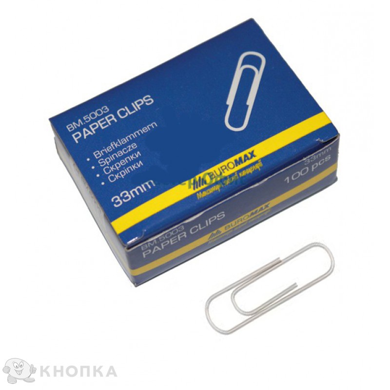 Скрепки никелированные Buromax 33 мм 100 штук (BM.5003) Скрепки никелированные Buromax 33 мм 100 штук (BM.5003)