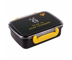 Контeйнер Yes Не ускладнюй! 420 мл чорний (707923)