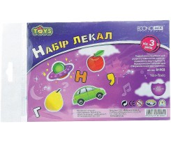 Набор лекал Economix для детского творчества (E81903)