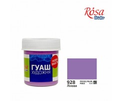 Фарба гуашева ROSA Studio 40 мл лілова (323928)