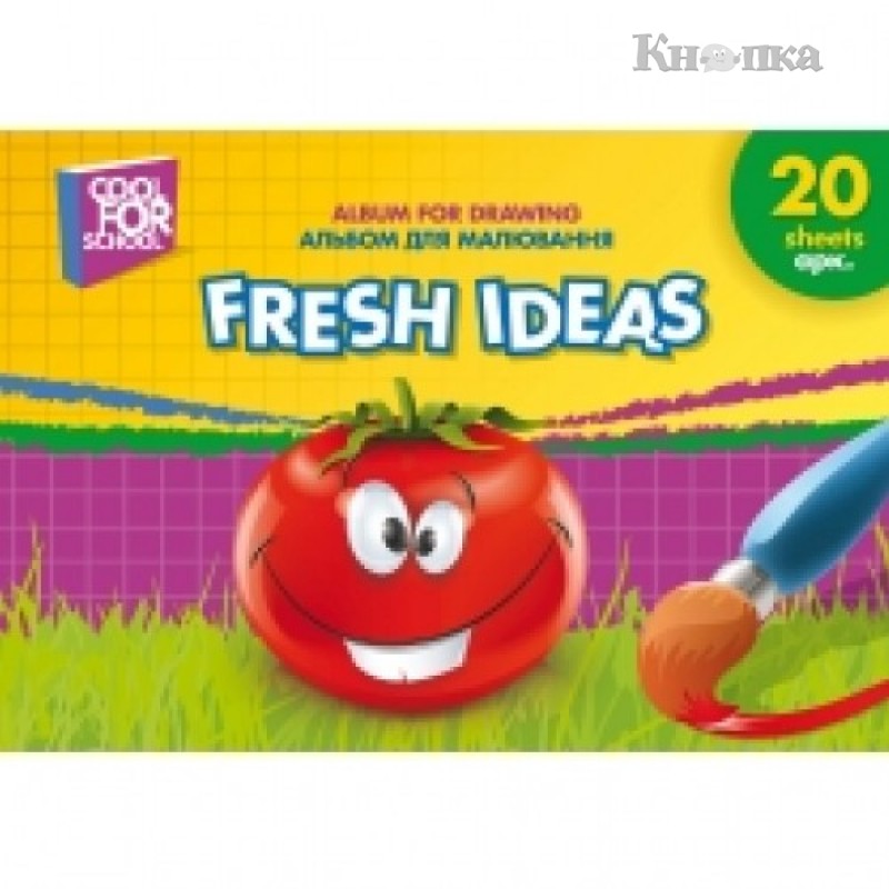 Альбом для малювання Cool for school Fresh Ideas А4 20 аркушів (CF60903-01)