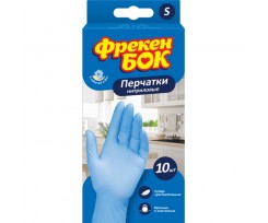 Перчатки Фрекен Бок S 10 штук синие (fb.82745)