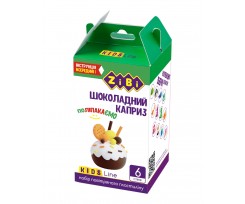 Набір повітряного пластиліну Zibi Kids line Шоколадний Капріз 42 г асорті (ZB.6268)