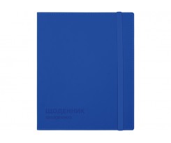 Дневник Cool For School 165х210 мм 48 листов темно-синий (CF29936-24)