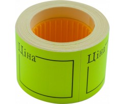 Ценник Buromax Цена 50х40 мм 150 штук прямоугольный желтый (BM.282109-08)