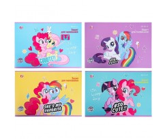 Зошит для малювання Kite My Little Pony А4 12 аркушів нелінований асорті (LP21-241)