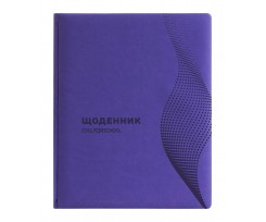 Щоденник шкільний Cool For School Хвиля 48 аркушів темно-синій (CF29930-24)