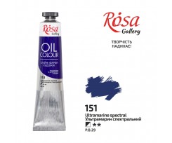 Фарба олійна ROSA Gallery Ультрамарин спектральний 45 мл (3260151)