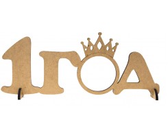 Набір заготовок рамка ROSA TALENT 1ГОД 2 шт МДФ 400x140x6 мм (4801236)