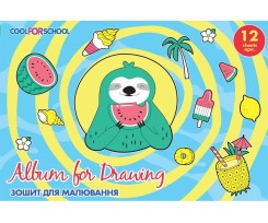 Альбом для малювання Cool for school For Boys А4 12 аркушів (CF60901-02)