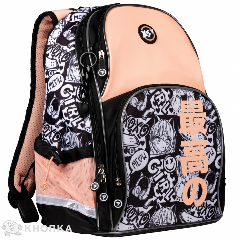 Рюкзак Yes Anime 37x30x14 см 15.5 л бежевый (559579) Рюкзак Yes Anime 37x30x14 см 15.5 л бежевый (559579)