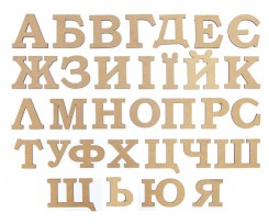 Набір заготовок ROSA TALENT Цифра 2 МДФ висота 30 мм 10 шт (4801408)